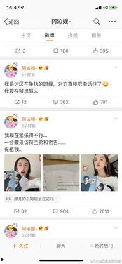 娱乐圈吃瓜预告视频下载,预告视频背后的惊人真相，吃瓜群众速来围观！