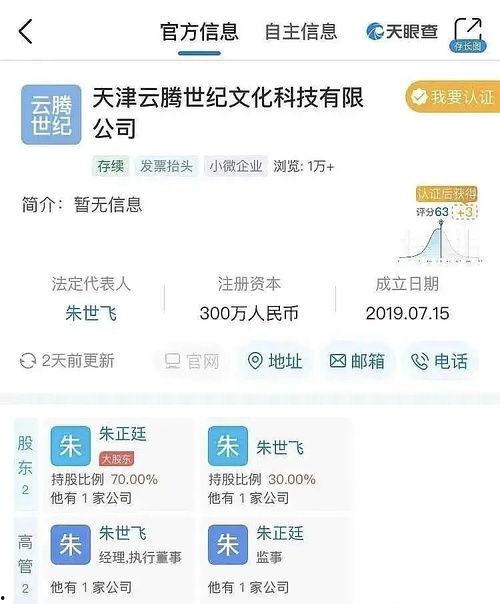 娱乐圈吃瓜文件怎么弄,幕后真相大曝光