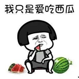 吃瓜娱乐圈是什么,揭秘明星幕后故事