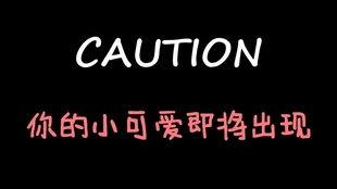 娱乐吃瓜酱洗衣服