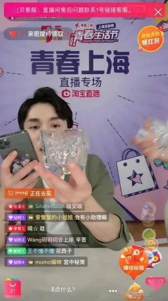 快手娱乐吃瓜主播,带你领略网络直播界的麻辣风采