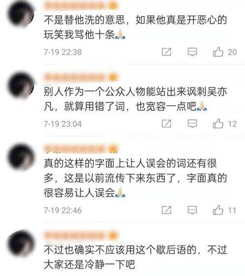 吃瓜娱乐圈直播吐槽,吃瓜群众笑谈明星幕后