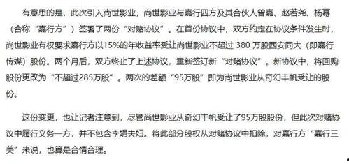 娱乐圈吃瓜报告,揭秘明星幕后故事与热点事件