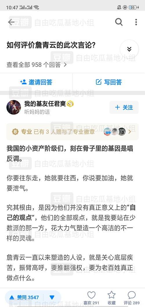 娱乐吃瓜热点,揭秘明星幕后故事与精彩瞬间