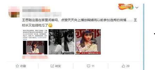 娱乐圈吃瓜微博,揭秘明星背后的故事与真相