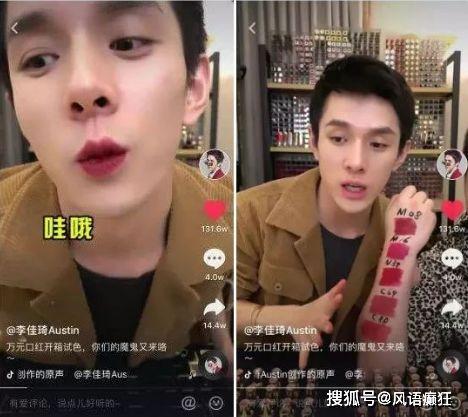 抖音娱乐吃瓜配音怎么弄