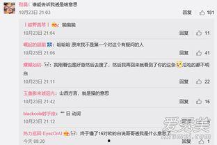 网络词语吃瓜是什么意思,围观娱乐圈的趣味解读