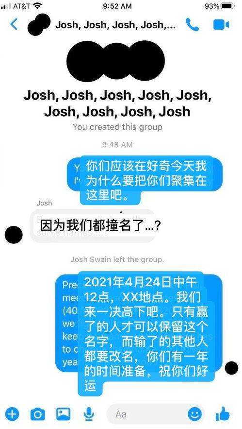 娱乐搞笑吃瓜群名字大全