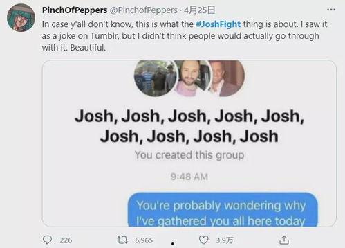 娱乐搞笑吃瓜群名字大全