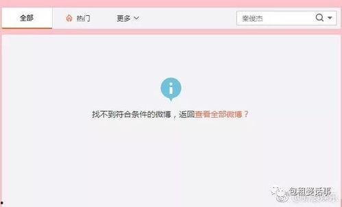 绑定娱乐圈吃瓜系统后,揭秘明星幕后真相！