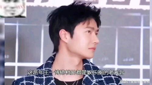 娱乐吃瓜酱大人,娱乐吃瓜酱大人的趣味娱乐圈揭秘