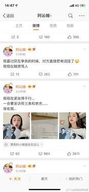 娱乐圈的吃瓜影帝qq阅读评论