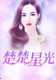 搞笑娱乐吃瓜少女小说,吃瓜少女的欢乐冒险记