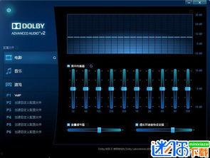 娱乐吃瓜音效怎么弄的,揭秘娱乐吃瓜音效的制作技巧