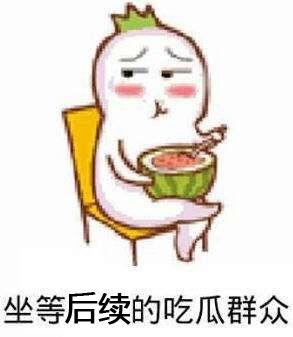 娱乐吃瓜酱小孩发疯,小孩发疯事件引发网友热议