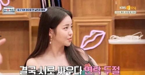 娱乐吃瓜酱韩国到底有多小,娱乐吃瓜酱眼中的“弹丸之地”