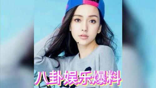 娱乐吃瓜新八卦